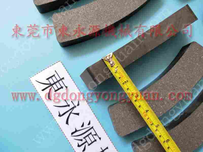 JH31K-160 冲床刹车块，离合刹车器衬片 找 东永源