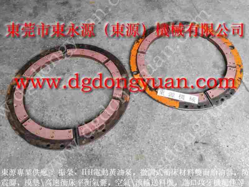 耐用的二手高速冲床 冲床刹车皮,金属离合制动器刹车片 找 东永源