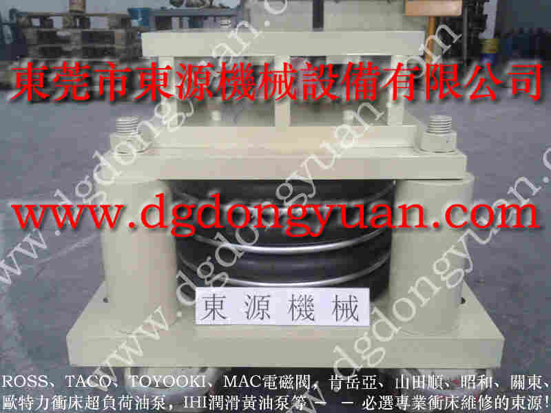 金丰 冲床配件，气动雾化喷嘴 找 东永源