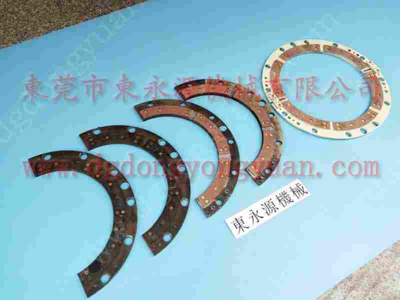 GS-80 冲床刹车片，梯形块状离合片 找 东永源