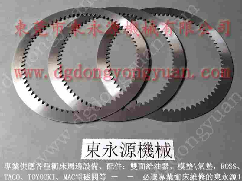 耐用的東泰鈺晉 离合板，气动摩擦离合器刹车片 找 东永源