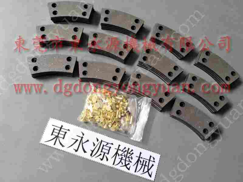 协易 冲床摩擦片,品质放心摩擦片厂家直供 找 东永源