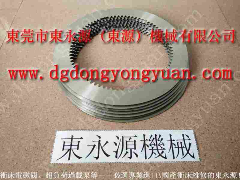 东泰60吨 离合板，工业离合片厂家直销 找 东永源