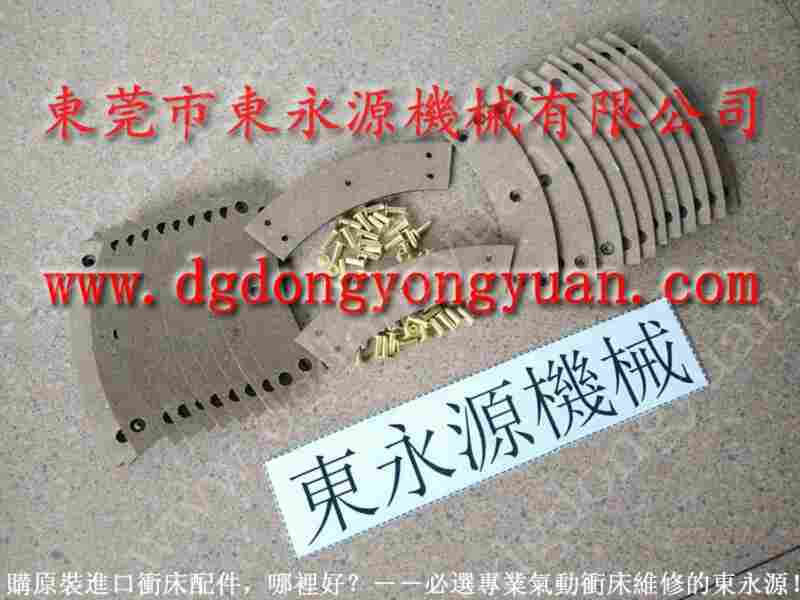 iLS1-160C 冲床离合片，韩国湿式离合器铜摩擦片 找 东永源