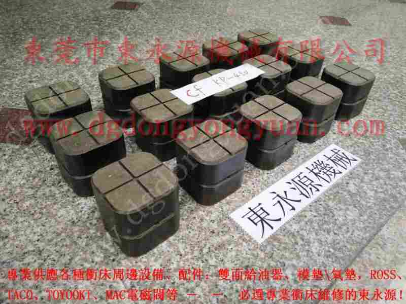 金豐45吨 冲床磨擦片，AW-2离合刹车片 找 东永源