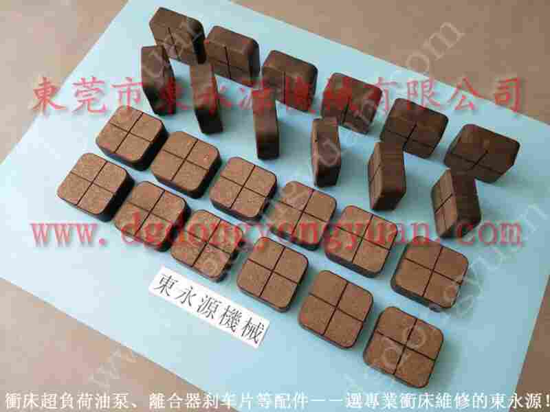耐用的胜龙 冲床刹车片，机械制动装置摩擦片 找 东永源