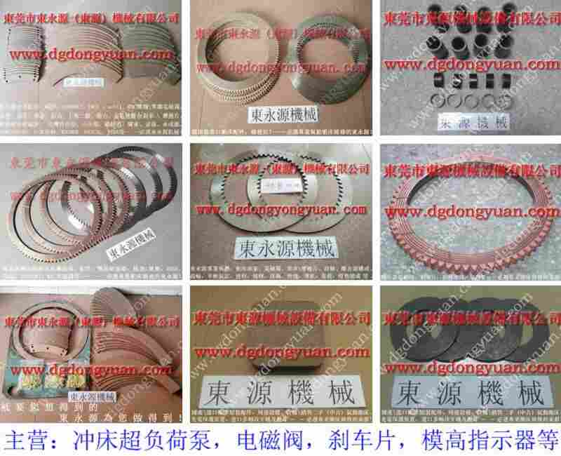 东泰60吨 离合板，工业离合片厂家直销 找 东永源