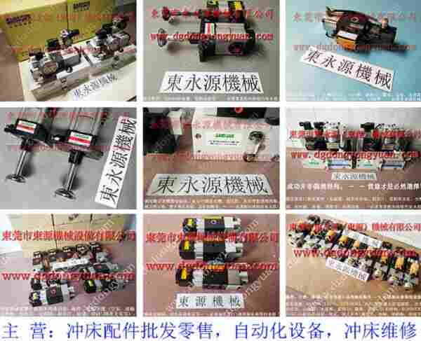 OLP8S-H-R气动泵维修，VS16-725负荷泵 找 东永源