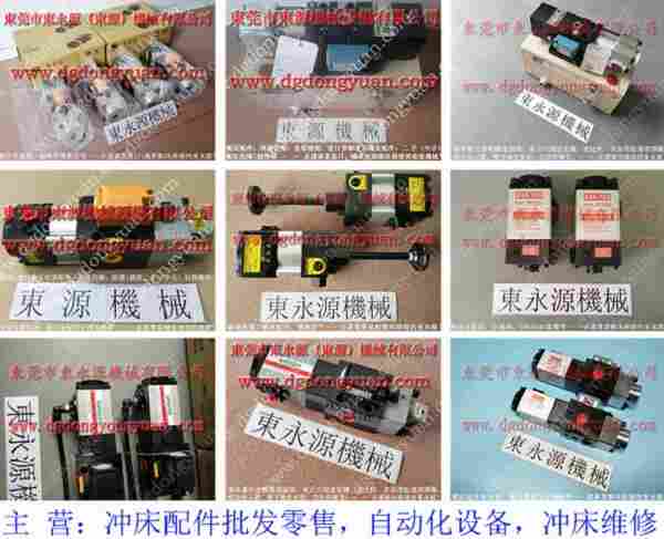 DS2117负荷装置维修，PC16-1P2V油泵 找 东永源