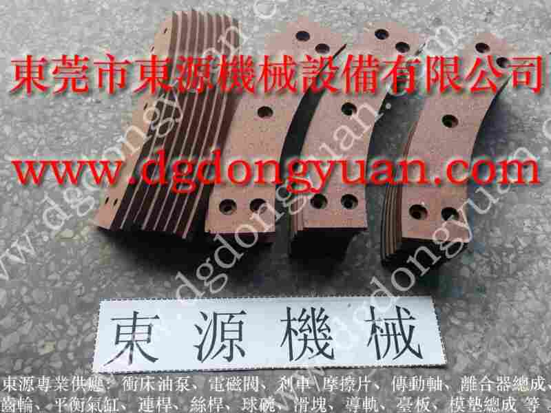 NDP-200 湿式离合器刹车片，DML-075V干式离合器 找 东永源