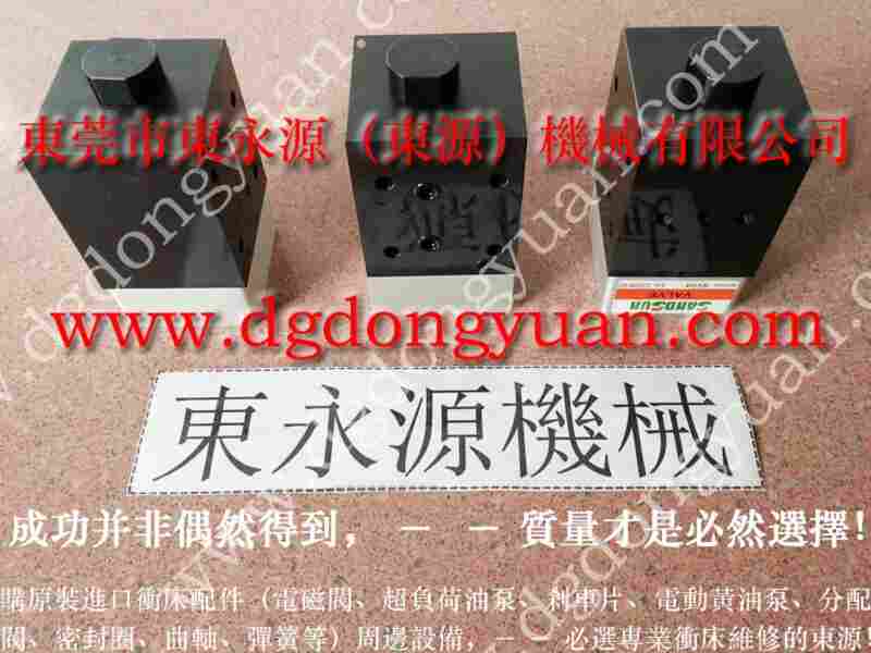 OLP12S-11-L负荷泵维修,PF07-PS-0负荷泵 找东永源