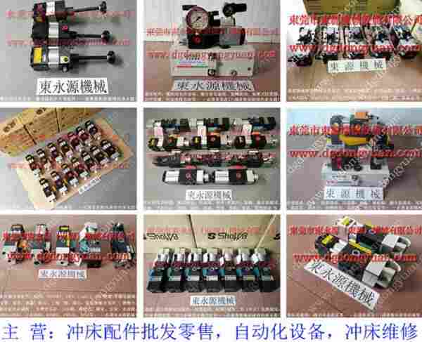 VS08-760 高压泵维修,PE06-PRS-2油泵 找东永源