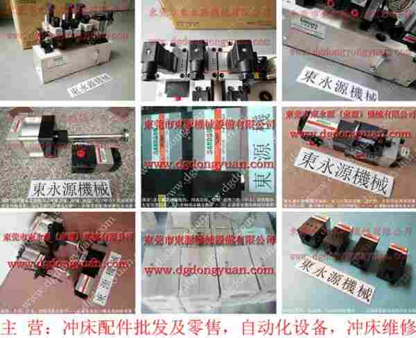 JFC21-80B 冲床滑块保护泵，PF07-PS-1 找 东永源