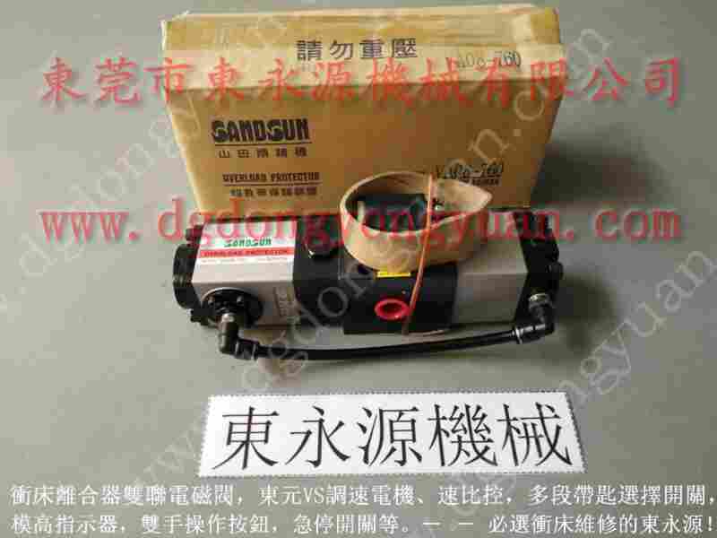 VS08-523负荷维修厂家,LS-259A过载泵