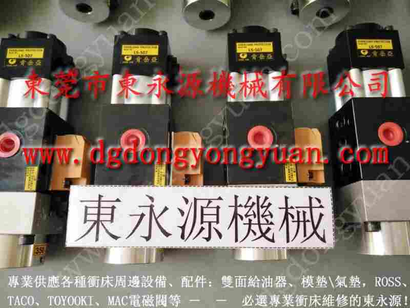 PF06-PRS-1气动泵怎样维修,VA08-763过载泵 找 东永源