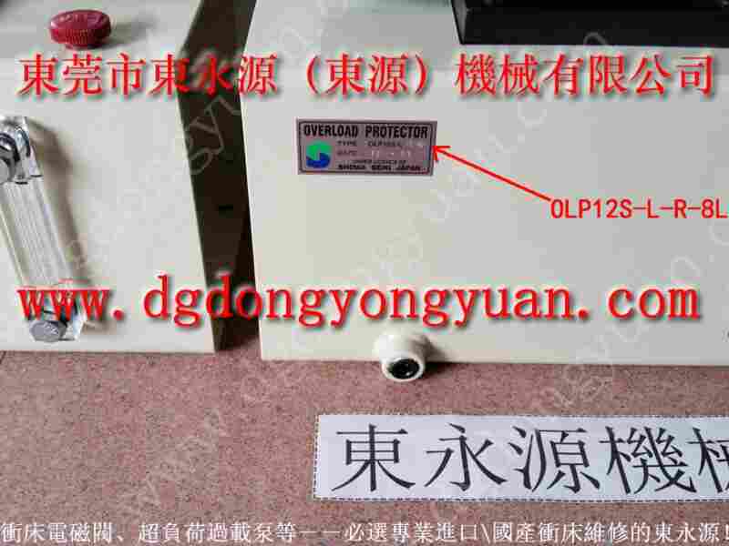 VA16-760过载保护装置,PH1671-HG油泵