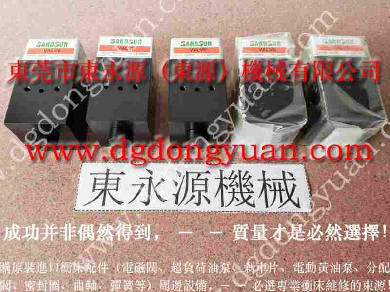 OL-06A冲床负荷油泵,HPL0170负荷泵