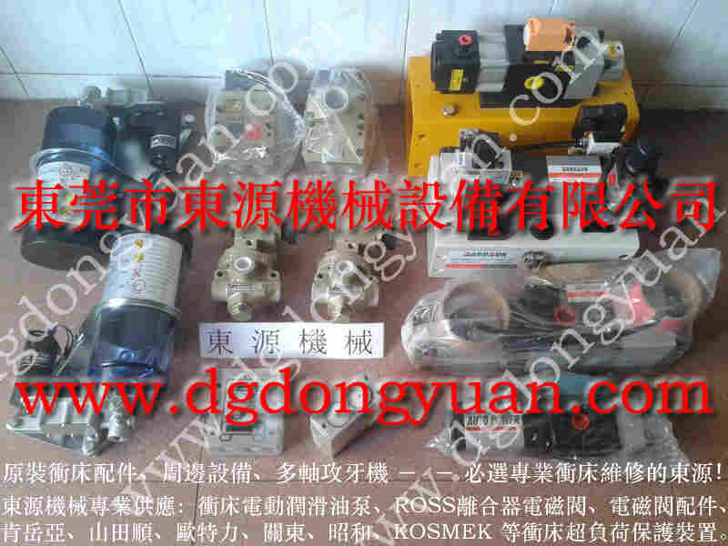 PF06-PRS-2过负荷装置,PC14过载泵 找东永源