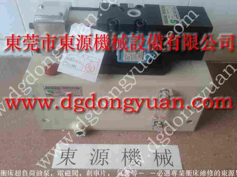 VA12-923冲床过载泵,VS08-760 油泵