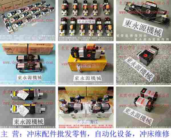 耐用的榮仲機械 负荷维修,VS16-721 找 东永源