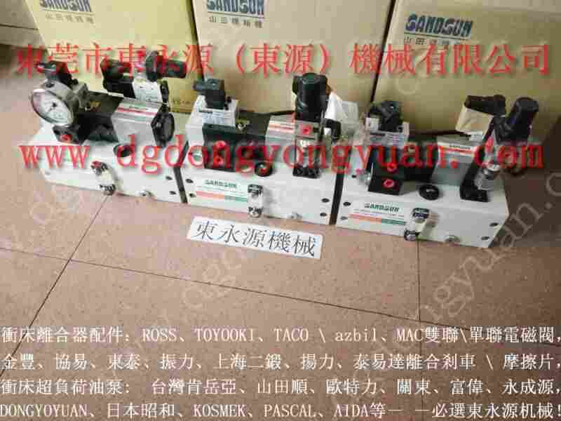 OLP12S-L-L负荷油缸，VS12-965过载泵