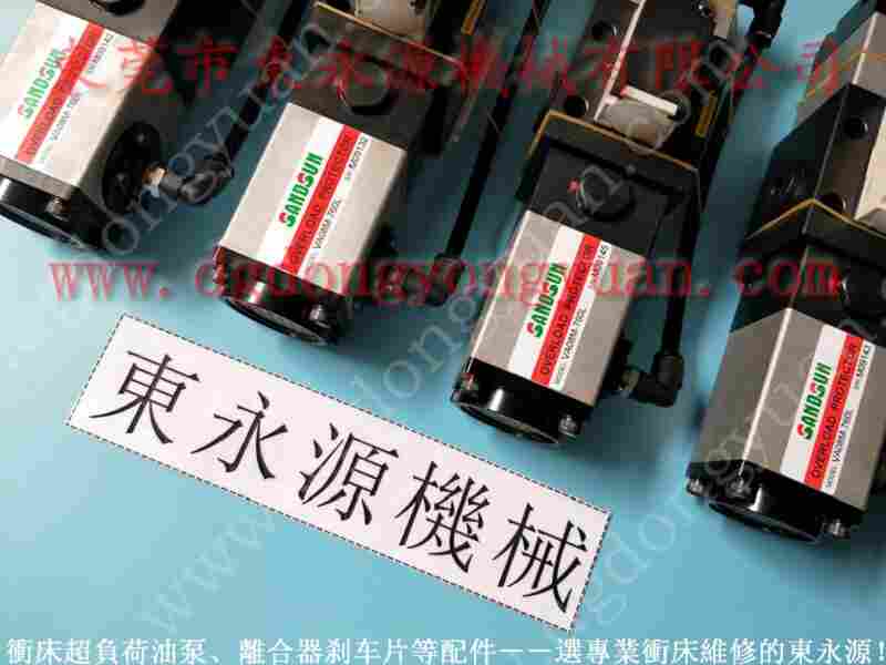 VS10A-760冲床负荷维修，PF06-PRS	负荷泵 找 东永源