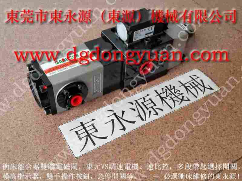 AKA-25 负荷维修，KAN-TOU 找 东永源