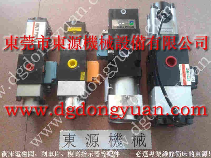 OL12A 105冲床过载油泵，VA20-920过载泵 找 东永源