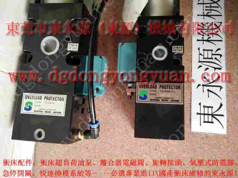 VA20油泵，Sandsun VP-5007过载泵 找东永源