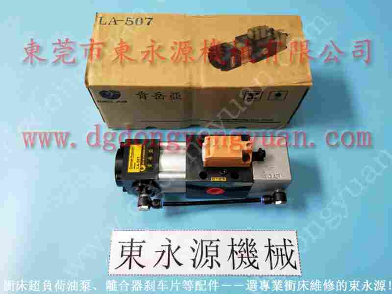 PF10-2E气动泵维修,VS12-760 负荷泵 找 东永源