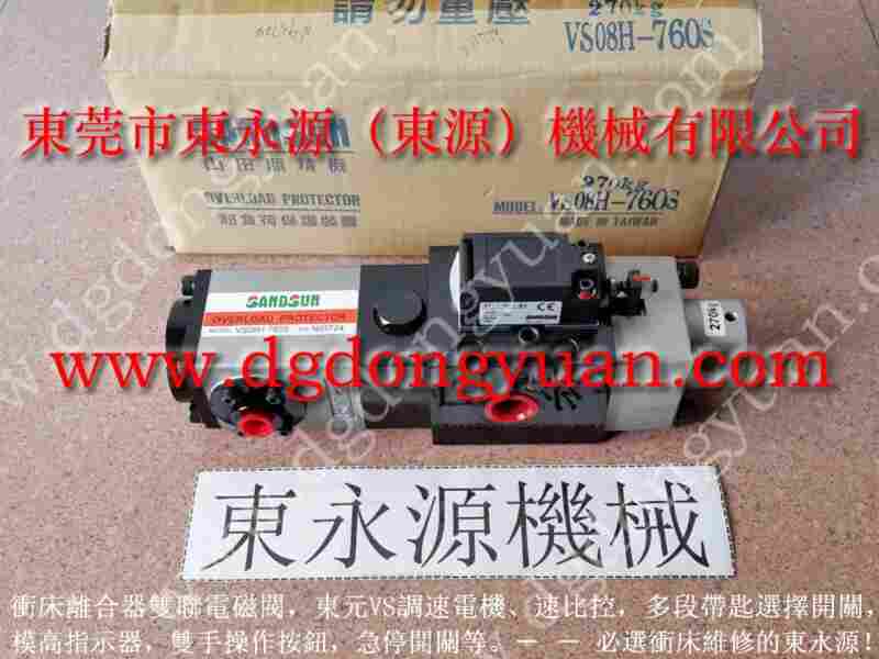 HMX-2000M 冲床过载油泵，高压泵 找 东永源