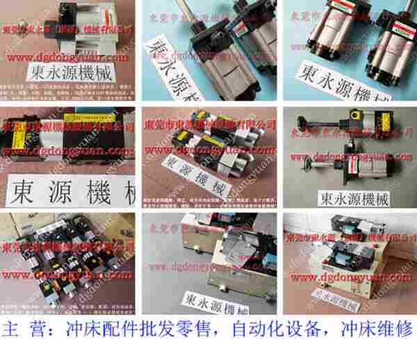 VA08H-760	油泵保固维修，LA-257油泵 找 东永源