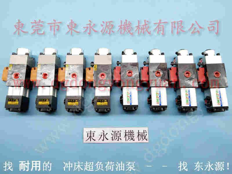 SHS-500 冲床负荷油泵，VS08H-760 找 东永源
