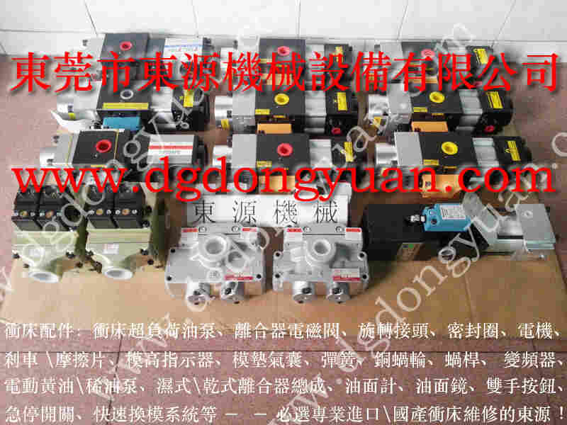 PL-1071-HG负荷泵维修，PW1670-S-Z油泵