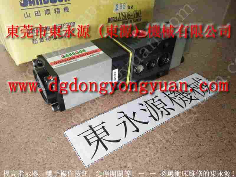 PF07-PS-0负荷装置维修，VA06-960过载泵 找东永源