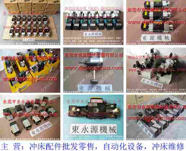 VA20-2-PC-2气动打油泵维修,ST-P16开关负荷泵 找 东永源