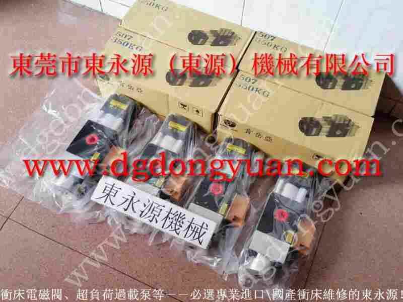 VA08-763打油泵维修，VA06M-760	过载泵 找东永源