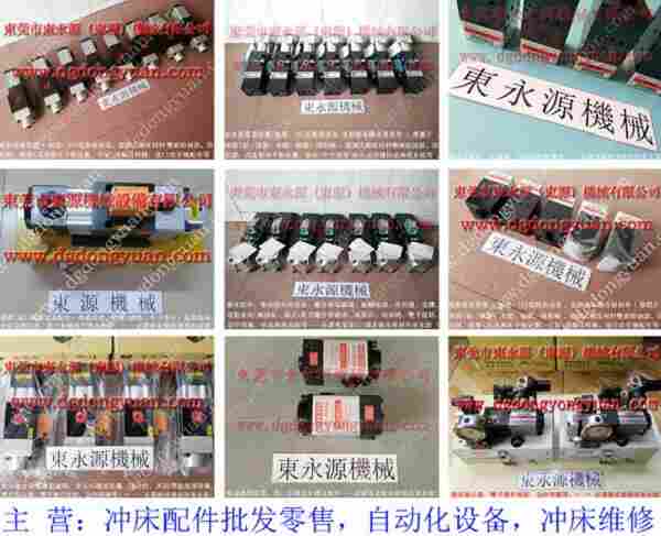 AKA-25 负荷维修，KAN-TOU 找 东永源