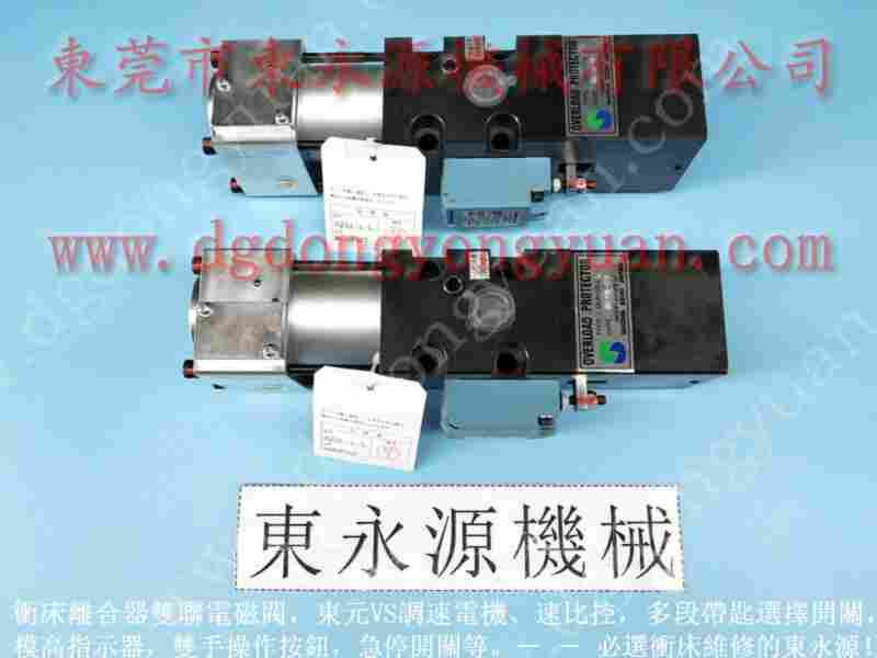 VA08H-760气阀维修，HPX6310	过载泵 找东永源