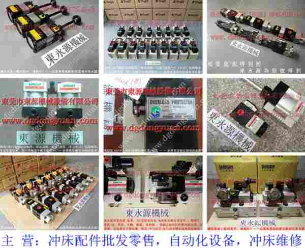 HS-5008气动泵不工作维修，VS10H-760负荷泵