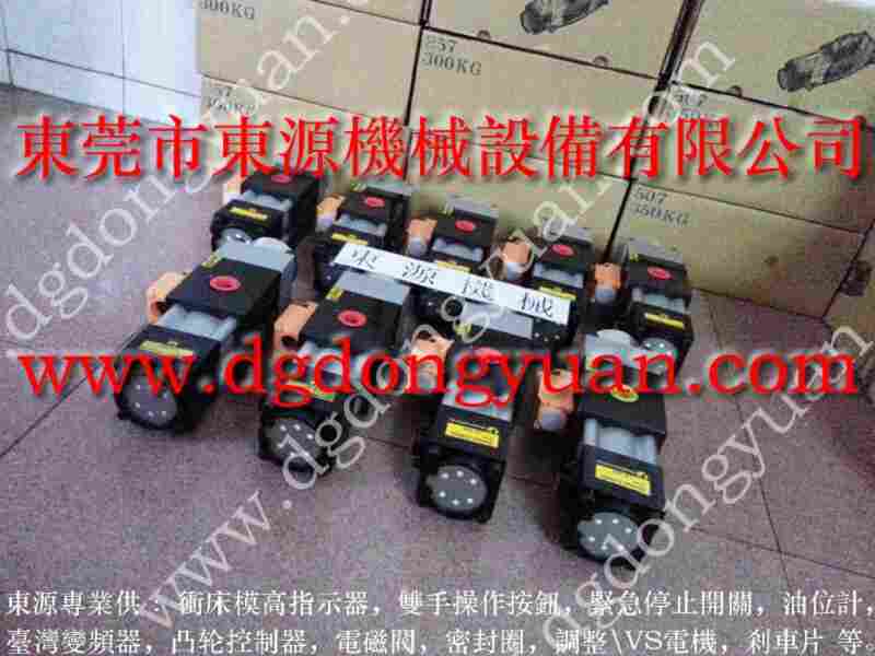 VA20-560负荷保护器，VA08B-560	油泵 找 东永源