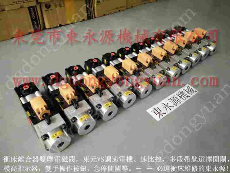 钰晋 冲床负荷油泵，台湾原装关东 找 东永源