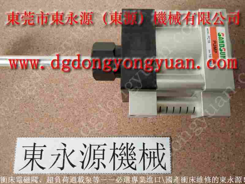 VA08H-760冲床负荷维修，VA16-725过载泵 找 东永源