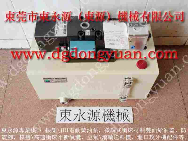 PE06冲床过载油泵,VA06M-760 过载泵