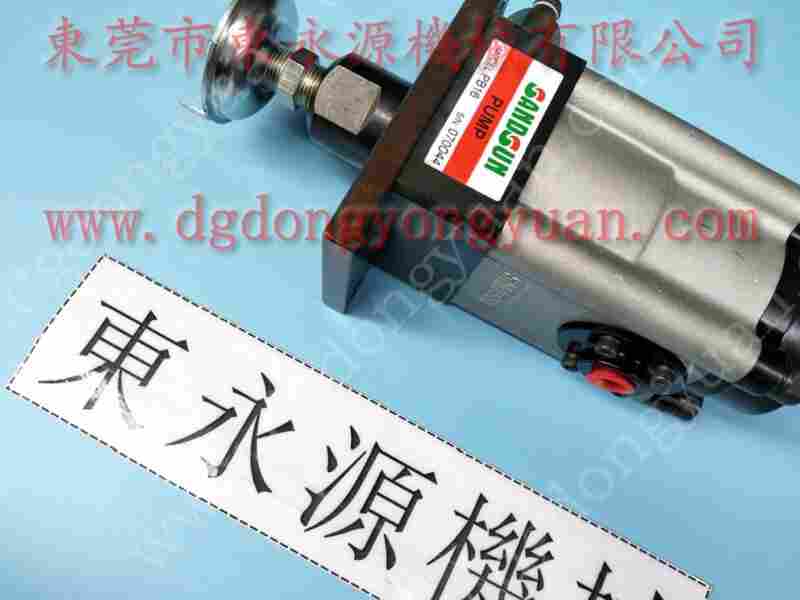 丰煜 冲床油泵维修，肯岳亚 找 东永源