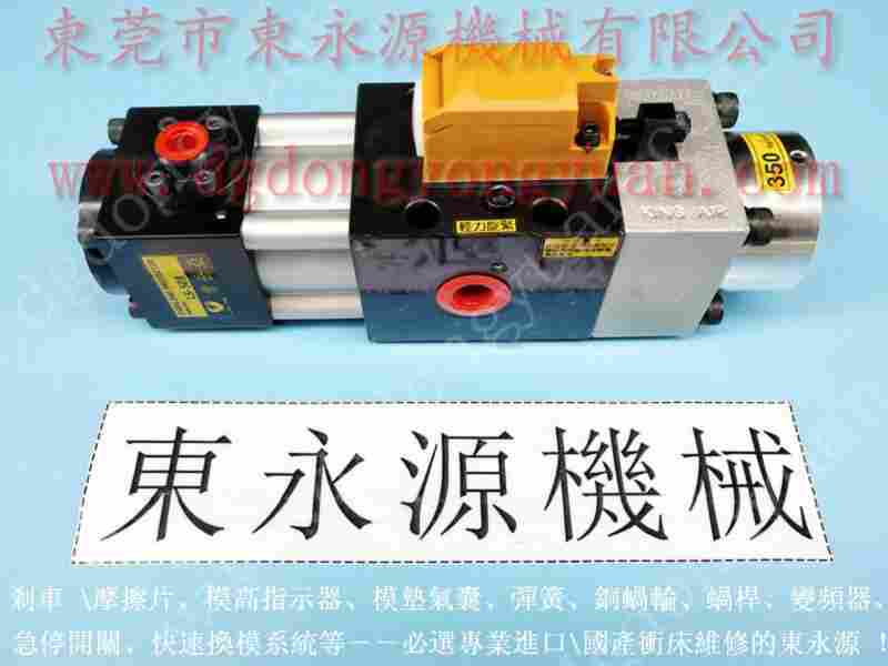 PE06-PRS-1快速换模泵维修，VA06-523过载泵