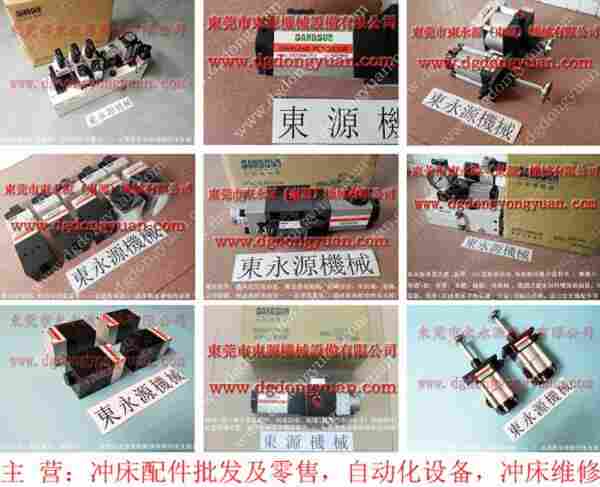 VA20-560负荷保护器，VA08B-560	油泵 找 东永源