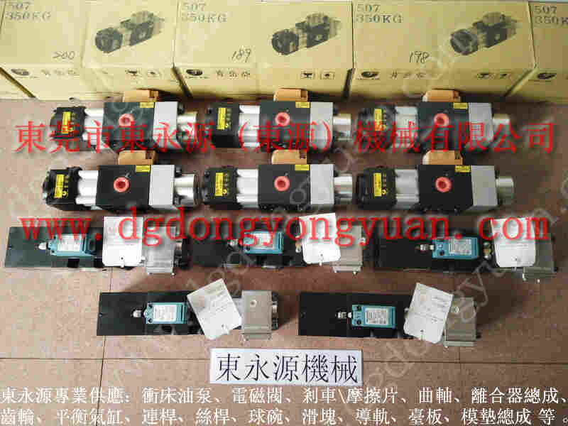 VA06-763气动泵组合维修，BP-62油泵