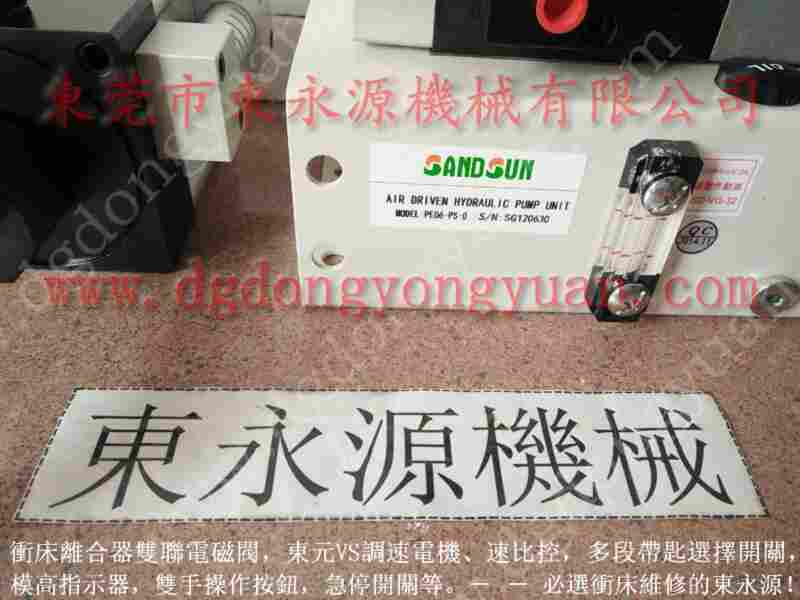 VA08-960冲床负荷坏了可以修，VA16-961负荷泵 找 东永源