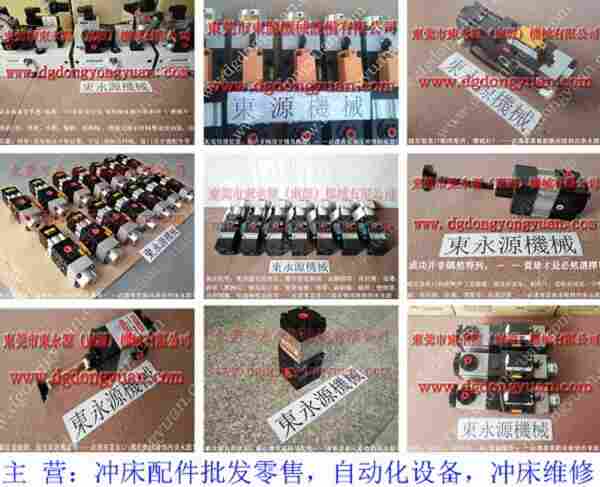 AH1015气泵故障，VA08-760	负荷泵 找东永源